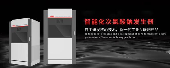 济南高新区质量月活动专栏 | “质量月”专题 山东新日电气设备 专心致“质”，赋能发展智能水务系统开发